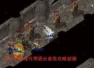 ��սͨ��崫��ͨ����װ�����ؼ�