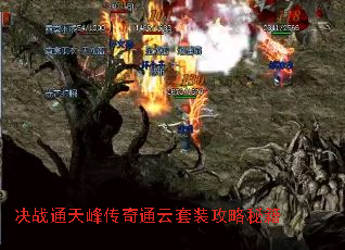 ��սͨ��崫��ͨ����װ�����ؼ�