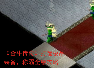 ����ţ���桷���켫Ʒװ�����ư�ȫ������