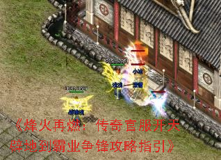 �������ȼ������ٷ�����ٵص���ҵ���湥��ָ����