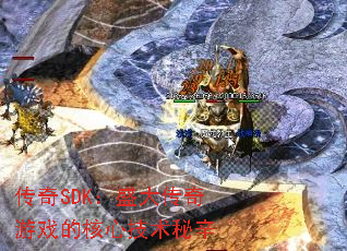 ����SDK��ʢ������Ϸ�ĺ��ļ�������