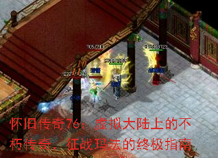 ���ɴ���76�������½�ϵĲ��ഫ�棬��ս�귨���ռ�ָ��