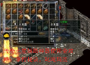 �������Ǹ�������ʹ��ȫ���ԣ��ƿ��ؾ���߳���귨