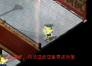 ��Ѫ��ȼ���귨��;������ı���