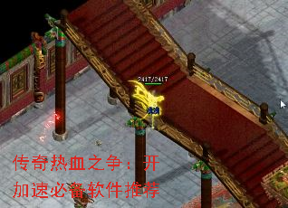 ������Ѫ֮���������ٱر������Ƽ�