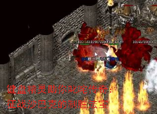 ���̾�������߳�崫�棺��սɳ�Ϳ˵���ʤ����