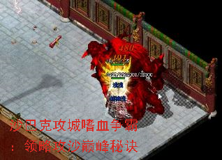 ɳ�Ϳ˹�����Ѫ���ԣ����Թ�ɳ�۷��ؾ�