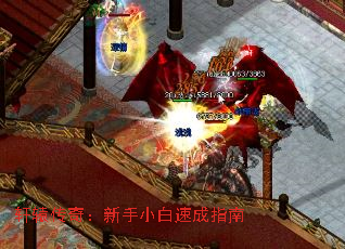 轩辕传奇:新手小白速成指南 轩辕传奇:新手小白速成指南