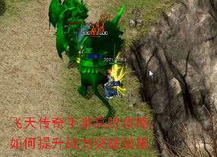 ���촫�����θ߽׹��ԣ��������ս��ͻ�Ƽ���