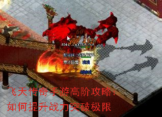 ���촫�����θ߽׹��ԣ��������ս��ͻ�Ƽ���