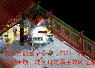 �������ܵ�¼������2024�����������ڣ���Ϊ�귨���������ٲ�