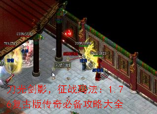 ���⽣Ӱ����ս�귨��1.76���Ű洫��ر����Դ�ȫ