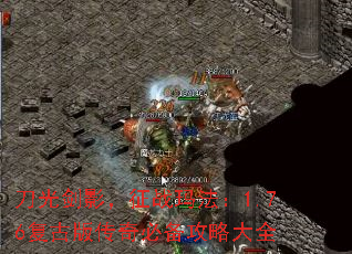 ���⽣Ӱ����ս�귨��1.76���Ű洫��ر����Դ�ȫ