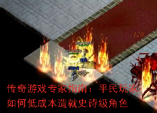 ������Ϸר��ָ�ϣ�ƽ�������εͳɱ����ʷʫ����ɫ