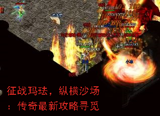��ս�귩���ݺ�ɳ�����������¹���Ѱ��
