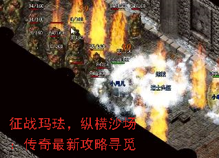 ��ս�귩���ݺ�ɳ�����������¹���Ѱ��