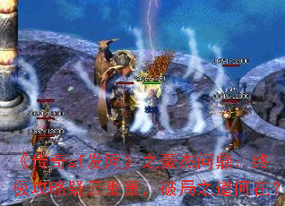 《传奇sf发网》之豪杰问鼎:终极攻略疑云重重,破局之道何在? 《传奇sf发网》之豪杰问鼎:终极攻略疑云重重,破局之道何在?