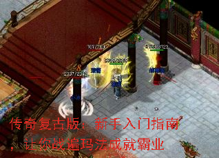 ���渴�Ű棺��������ָ�ϣ�����ս���귨�ɾͰ�ҵ