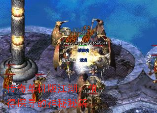 传奇单机版江湖:值得探寻的神秘秘籍 传奇单机版江湖:值得探寻的神秘秘籍