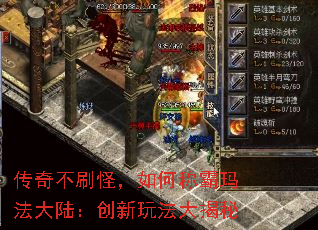 ���治ˢ�֣���γư��귨��½�������淨�����