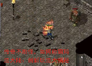 ���治ˢ�֣���γư��귨��½�������淨�����