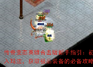 �����̬Ӣ�ۺϻ�������ָ���������귨����ȡ��Ʒװ���ıر�����