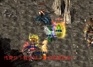 ����SF���ر�֪���Ƿ���Ҫ���棿