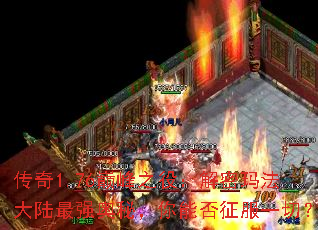 ����1.76�۷�֮�ۣ������귨��½��ǿ���أ����ܷ�����һ�У�
