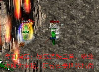 �����귨��ս���������ǣ�ְҵ���Դ���أ���ת��������ָ��