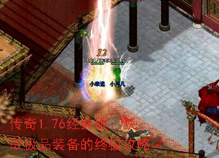 ����1.76����棺��ȡ��Ʒװ�����ռ�����