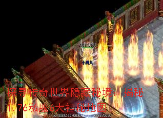 ̽Ѱ�������������ؾ�������1.76˽��6�����ص�ͼ