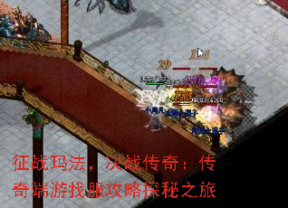 ��ս�귨����ս���棺��������ҷ�����̽��֮��