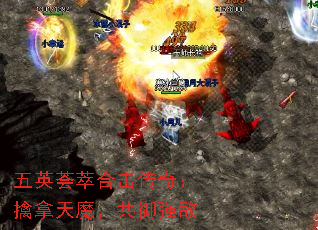 ��Ӣ���ͺϻ����棺������ħ������ǿ��