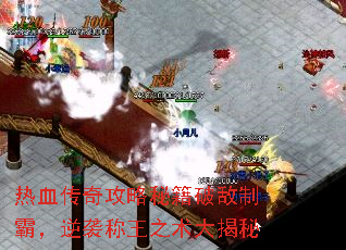 ��Ѫ���湥���ؼ��Ƶ��ưԣ���Ϯ����֮�������