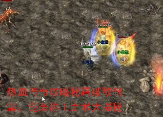 ��Ѫ���湥���ؼ��Ƶ��ưԣ���Ϯ����֮�������