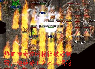 ��Ѫ���湥���ؼ��Ƶ��ưԣ���Ϯ����֮�������