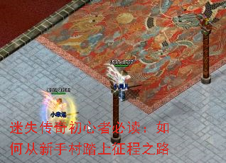 ��ʧ��������߱ض�����δ����ִ�̤������֮·