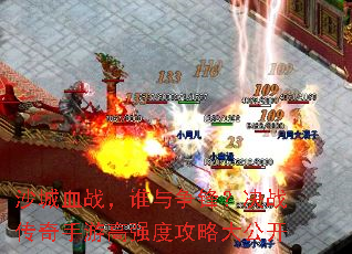 ɳ��Ѫս��˭�����棿��ս�������θ�ǿ�ȹ��Դ󹫿�