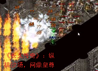 《长久传奇》:纵横沙场,问鼎皇尊 《长久传奇》:纵横沙场,问鼎皇尊