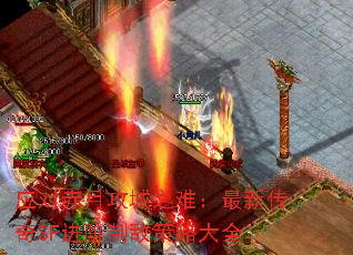 Ӧ�Գ��¹���֮�ѣ����´���SF�����Ƶв��Դ�ȫ