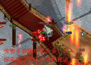 �������ΰ湥�Դ�ȫ������̽���귨��½�������ؾ�