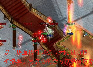 以「热血传奇sf点卡大陆进阶修神爆率」为核心的全方位爆装攻略 以「热血传奇sf点卡大陆进阶修神爆率」为核心的全方位爆装攻略