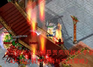 ������˽���ʳ����͸߽�ս���ֲ᣺4����Ļ����ƽ���ʵս���ԡ�