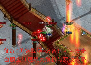 征战 征战