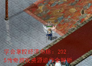 ѧ���ƿؾ���������2025������Ϸ��Դ����ȫ����