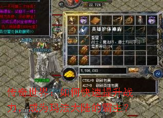 �������磺��ο�������ս������Ϊ�귨��½�İ�����