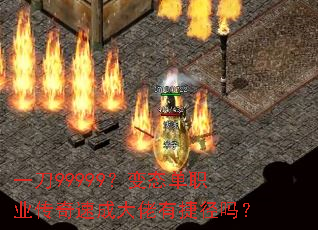 һ��99999����̬��ְҵ�����ٳɴ����нݾ���