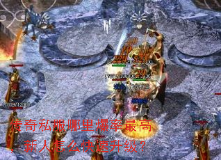 ����˽�����ﱬ����ߣ�������ô����������