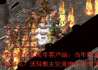 ��Ѫ����ʮ����ͻ��ˣ����������������ж�ߣ���������������������ͽ�ָ��