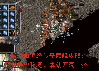 ��ְҵɽ���������۷幥�ԣ�̽�������ؾ����ɾͿ�������